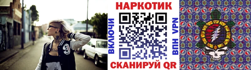 Наркотические вещества Ртищево Галлюциногенные грибы  КОКАИН  Alpha PVP 