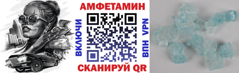 shop формула  кракен зеркало  АМФЕТАМИН 97%  Ртищево  где купить  