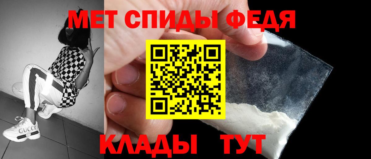 Ртищево  Амфетамин  Вход с VPN  Амфетамин 98% 