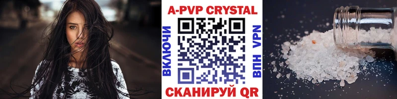 Alpha PVP VHQ  Ртищево 
