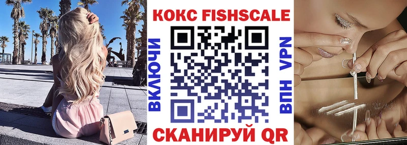 MEGA зеркало  Ртищево  COCAIN 97%  даркнет сайт 