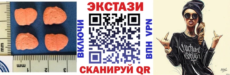 ЭКСТАЗИ 99%  Ртищево 
