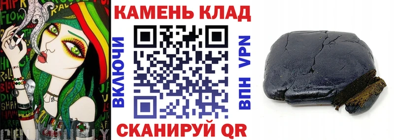 ГАШИШ 40% ТГК  мега как зайти  Ртищево  где купить наркоту 