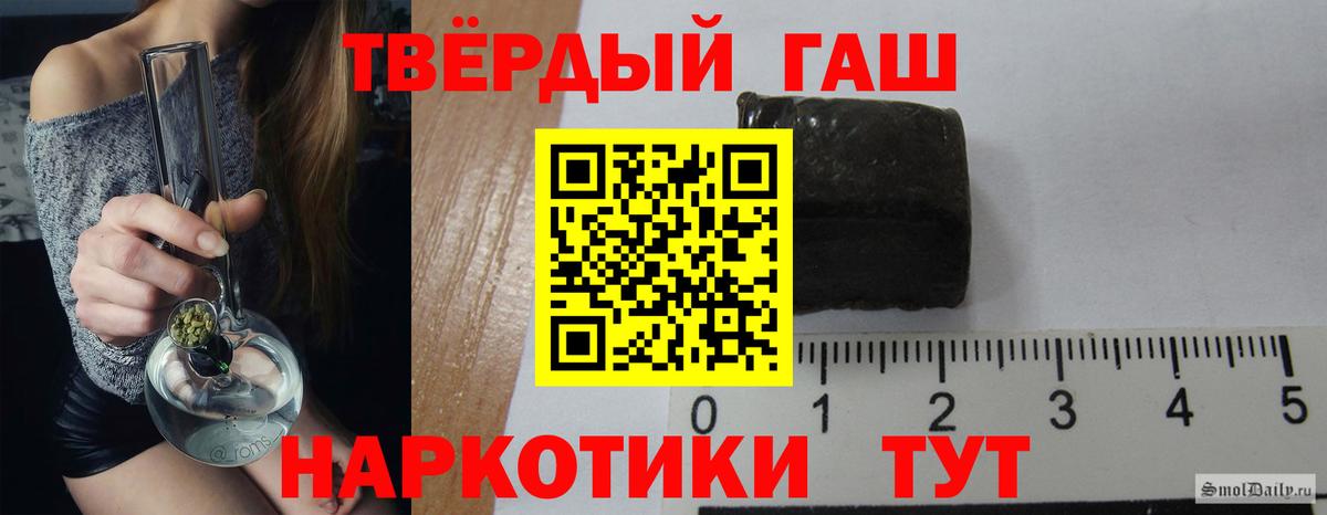 ГАШ Изолятор  Вход с VPN  Ртищево 