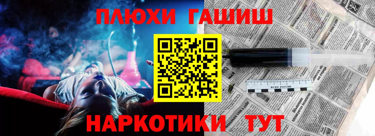 ГАШ Ice-O-Lator Ртищево