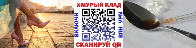 это телеграм  Ртищево  ГЕРОИН хмурый 