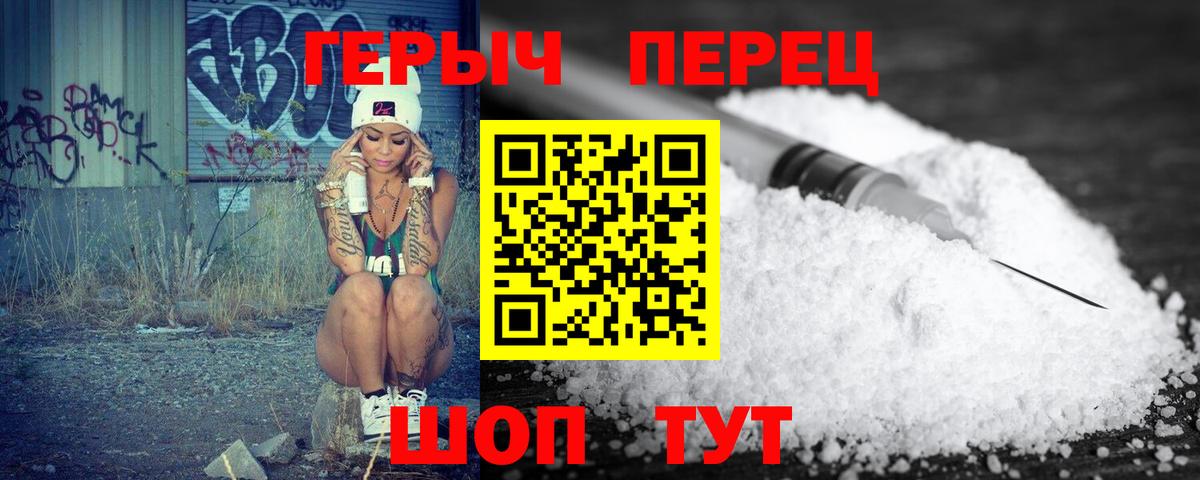 МАРИХУАНА  Вход с VPN  Кокаин  Вейп ТГК  МЕФ   Ртищево  МЕФ 