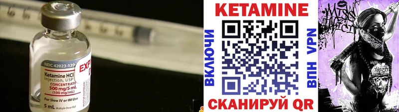 как найти закладки  Ртищево  КЕТАМИН ketamine 