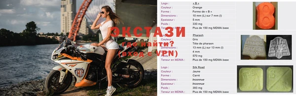 таблы Осинники
