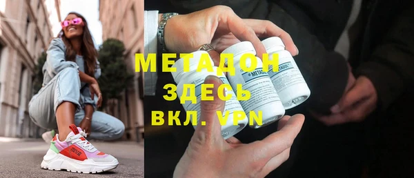 мефедрон Осташков