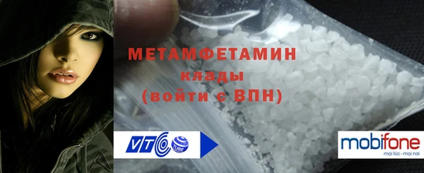альфа пвп VHQ Абдулино