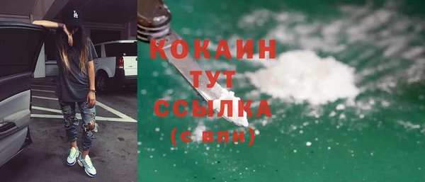скорость Абинск