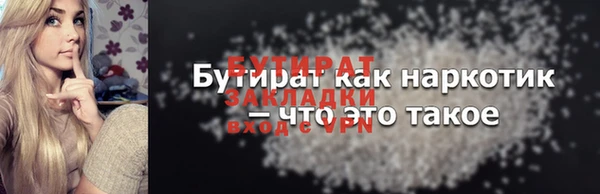 альфа пвп VHQ Абдулино