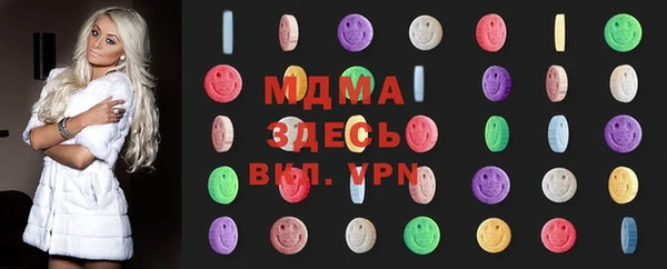 альфа пвп VHQ Абдулино