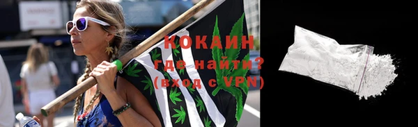 скорость Абинск