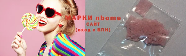 мефедрон Осташков