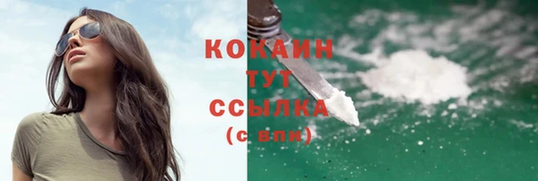 альфа пвп VHQ Абдулино