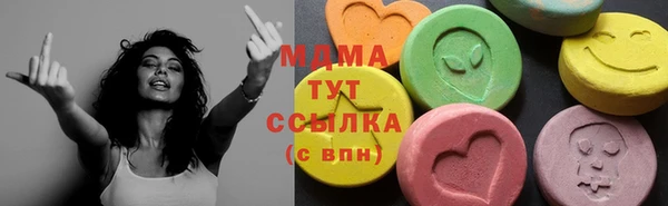 таблы Осинники
