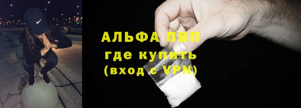 альфа пвп VHQ Абдулино