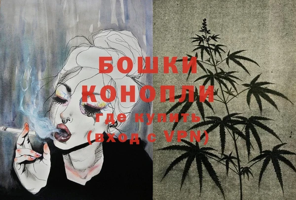 альфа пвп VHQ Абдулино