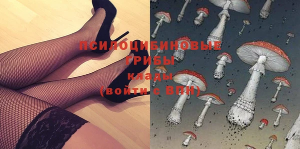 альфа пвп VHQ Абдулино