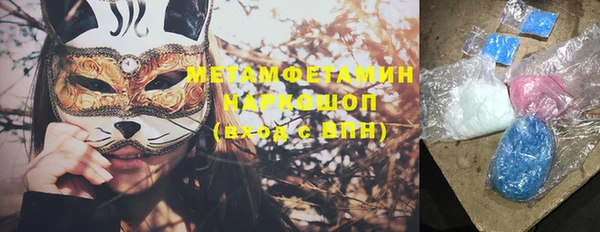 таблы Осинники