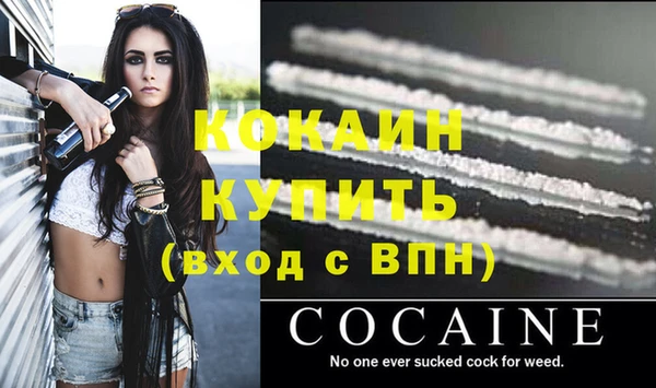 альфа пвп VHQ Абдулино