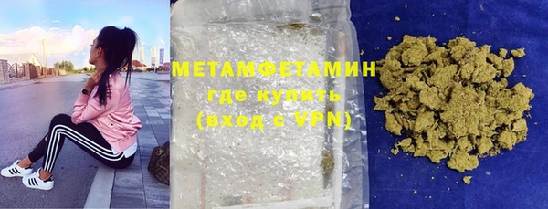 таблы Осинники