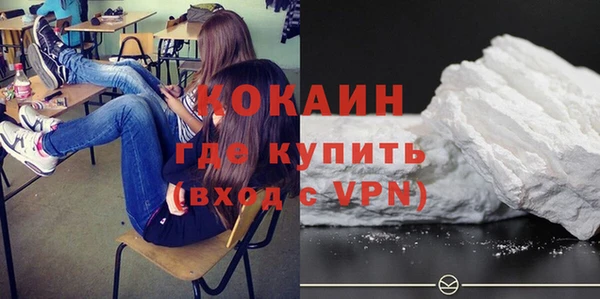 альфа пвп VHQ Абдулино