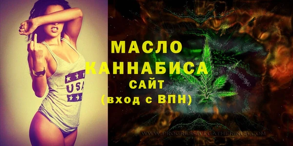 мефедрон Осташков