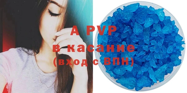 альфа пвп VHQ Абдулино