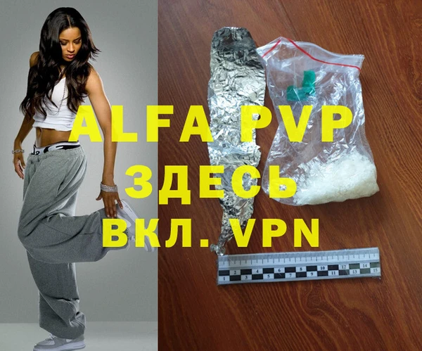 таблы Осинники