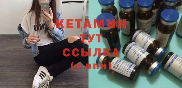 мефедрон Осташков