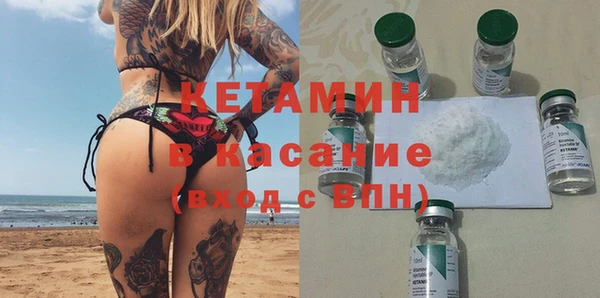 альфа пвп VHQ Абдулино