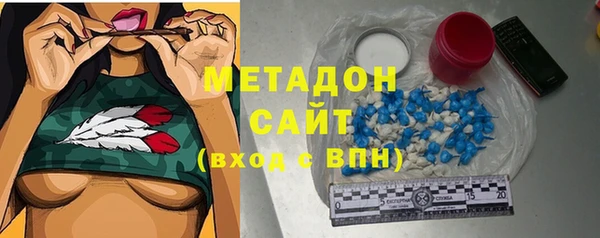 мефедрон Осташков