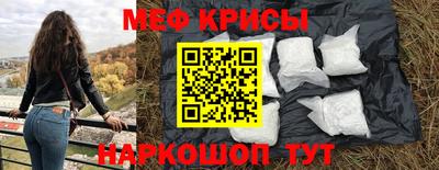 альфа пвп VHQ Краснокаменск