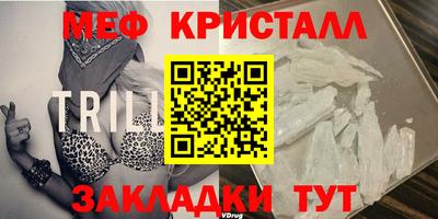 альфа пвп VHQ Краснокаменск