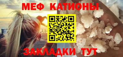 альфа пвп VHQ Краснокаменск