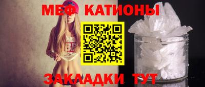 мефедрон Пугачёв