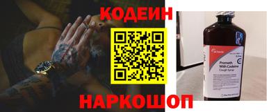 альфа пвп VHQ Краснокаменск