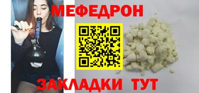 прущая мука Краснодар