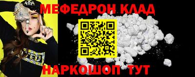 прущая мука Краснодар