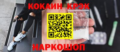 PSILOCYBIN Краснознаменск