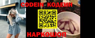 альфа пвп VHQ Краснокаменск