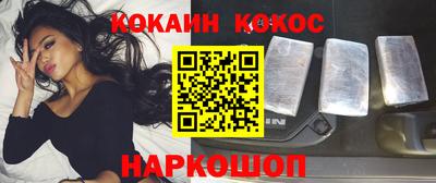 PSILOCYBIN Краснознаменск