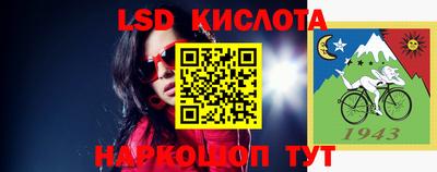 прущая мука Краснодар