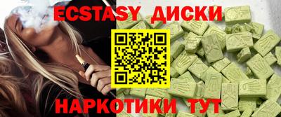 PSILOCYBIN Краснознаменск