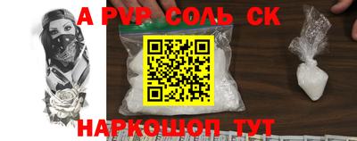 прущая мука Краснодар