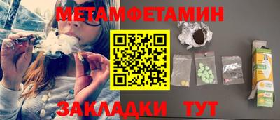 прущая мука Краснодар