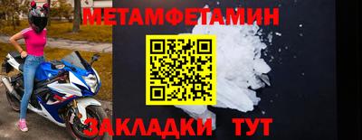 альфа пвп VHQ Краснокаменск